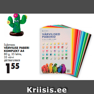 Allahindlus - Sulemees VÄRVILISE PABERI KOMPLEKT A4