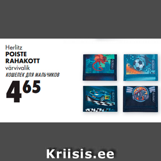 Allahindlus - Herlitz POISTE RAHAKOTT