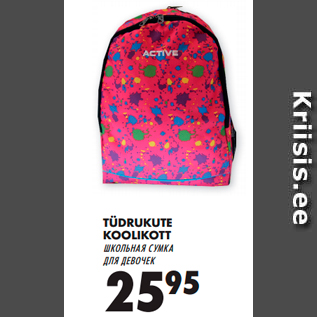 Allahindlus - TÜDRUKUTE KOOLIKOTT