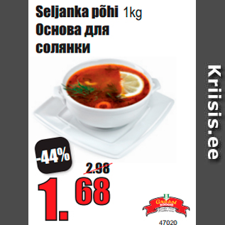 Allahindlus - Seljanka põhi 1kg