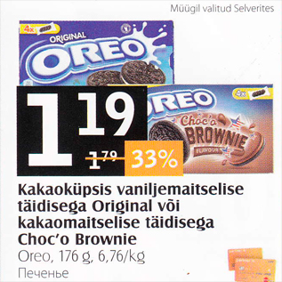 Allahindlus - Kakaoküpsis vaniljemaitselise Täidisega Original või kakaomaitselise täidisega Shoc´o Brownie