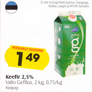 Allahindlus - Keefir 2,5%