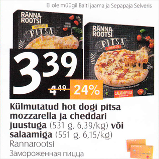 Allahindlus - Külmutatud hot dogi pitsa mozzarella ja cheddari juustuga (531 g) või salaamiga (551 g)