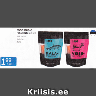 Allahindlus - FOODSTUDIO PULJONG 350 ml