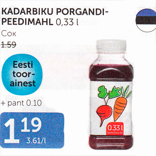 Allahindlus - KADARBIKU PORGANDIPEEDIMAHL 0,33 L