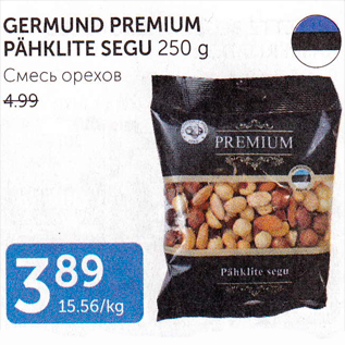 Allahindlus - GERMUND PREMIUM PÄHKLITE SEGU 250 g