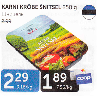 Allahindlus - KARNI KRÕBE ŠNITSEL 250 G