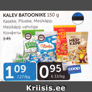 Allahindlus - KALEV BATOONIKE 150 G