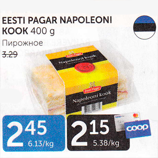 Allahindlus - EESTI PAGAR NAPOLEONI KOOK 400 G