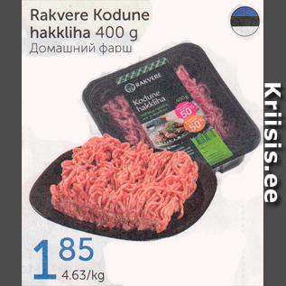 Allahindlus - RAKVERE KODUNE HAKKLIHA 400 g