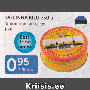 Allahindlus - TALLINNA KILU 250 g