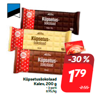 Allahindlus - Küpsetusšokolaad Kalev, 200 g