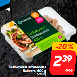 Allahindlus - Šašlõkivorst lambasooles Rakvere, 400 g