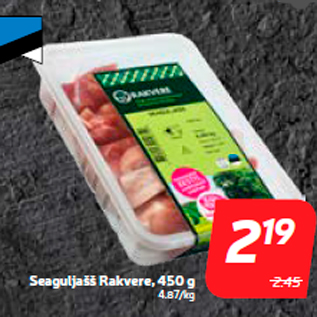 Allahindlus - Seaguljašš Rakvere, 450 g