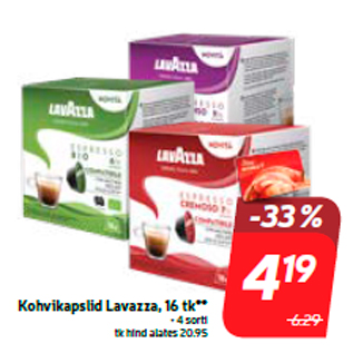 Скидка - Кофе в капсулах Lavazza, 16 шт. **