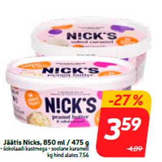 Скидка - Мороженое Nicks, 850 мл / 475 г