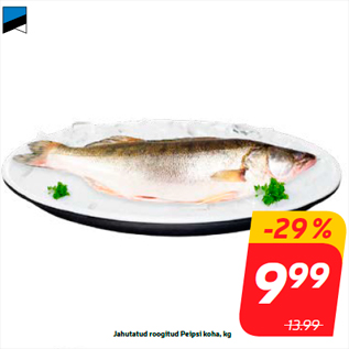 Скидка - Охлажденная потрошенная рыба, кг