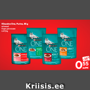 Allahindlus - Kiisueine One, Purina, 85 g