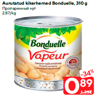 Allahindlus - Aurutatud kikerherned Bonduelle, 310 g