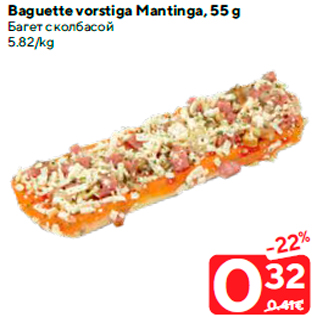 Allahindlus - Baguette vorstiga Mantinga, 55 g