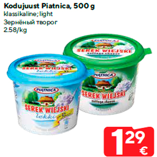 Allahindlus - Kodujuust Piatnica, 500 g klassikaline; light