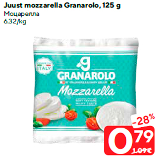 Allahindlus - Juust mozzarella Granarolo, 125 g