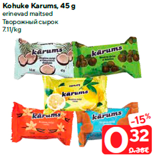 Allahindlus - Kohuke Karums, 45 g