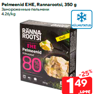 Allahindlus - Pelmeenid EHE, Rannarootsi, 350 g