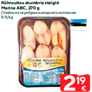 Allahindlus - Külmsuitsu skumbria steigid Marine ABC, 270 g