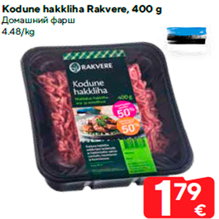 Allahindlus - Kodune hakkliha Rakvere, 400 g