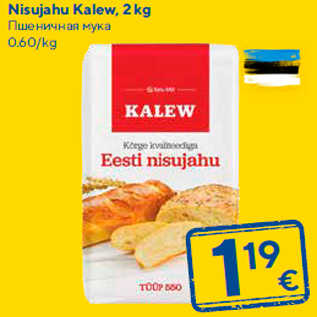 Allahindlus - Nisujahu Kalew, 2 kg
