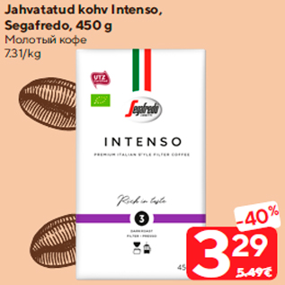 Allahindlus - Jahvatatud kohv Intenso, Segafredo, 450 g