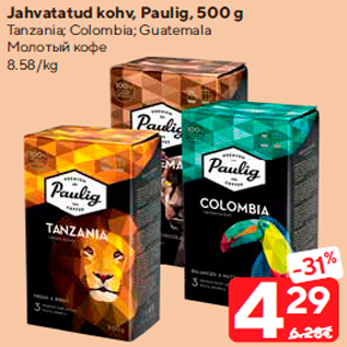 Allahindlus - Jahvatatud kohv, Paulig, 500 g