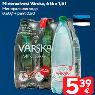 Allahindlus - Mineraalvesi Värska, 6 tk x 1,5 l