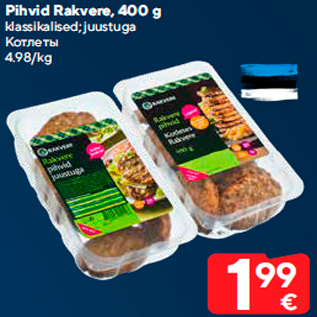 Allahindlus - Pihvid Rakvere, 400 g