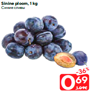 Allahindlus - Sinine ploom, 1 kg