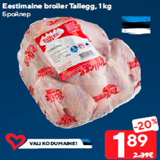 Allahindlus - Eestimaine broiler Tallegg, 1 kg