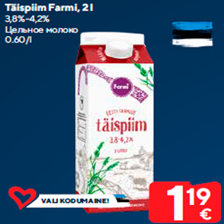 Allahindlus - Täispiim Farmi, 2 l