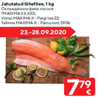 Allahindlus - Jahutatud lõhefilee, 1 kg