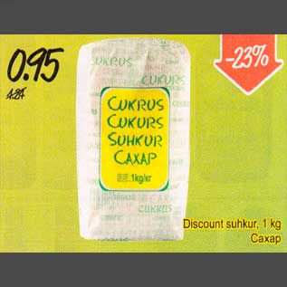 Allahindlus - Discount suhkur, 1 kg