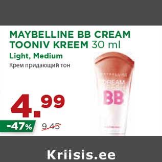 Allahindlus - MAYBELLINE BB CREAM TOONIV KREEM 30 ml