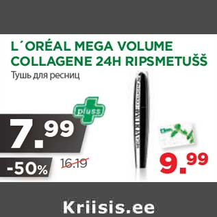 Allahindlus - L´ORÉAL MEGA VOLUME COLLAGENE 24H RIPSMETUŠŠ