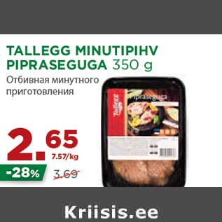 Allahindlus - TALLEGG MINUTIPIHV PIPRASEGUGA 350 g