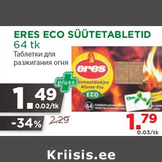 Allahindlus - ERES ECO SÜÜTETABLETID 64 tk