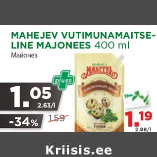 Allahindlus - MAHEJEV VUTIMUNAMAITSELINE MAJONEES 400 ml