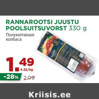 Allahindlus - RANNAROOTSI JUUSTU POOLSUITSUVORST 330 g