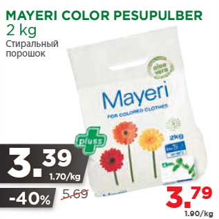 Allahindlus - MAYERI COLOR PESUPULBER 2 kg
