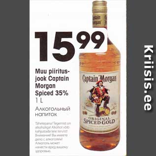 Allahindlus - Muupiiritusjook Captain Morgan Spiced