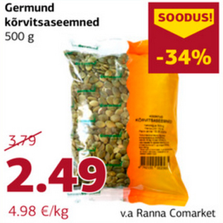 Скидка - Семена тыквы 500 г
