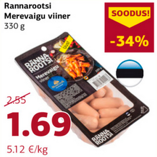 Allahindlus - Rannarootsi Merevaigu viiner 330 g